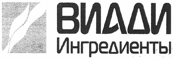 ингредиенты