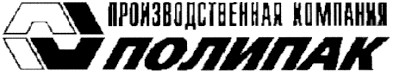 производственная компания полипак