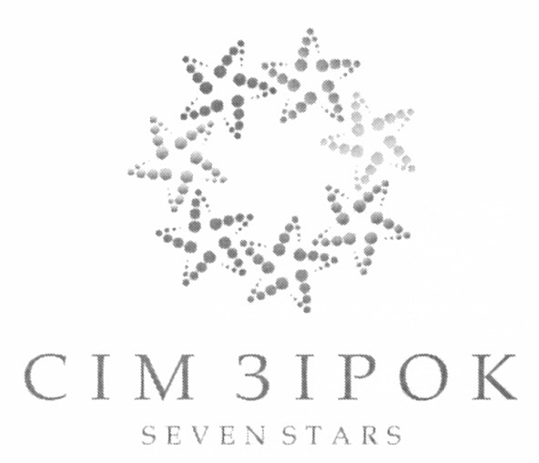 seven stars