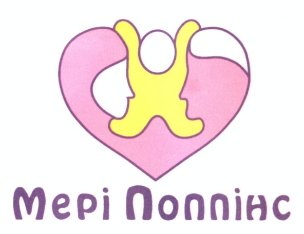 мері поппінс