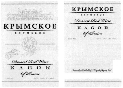 produced and bottled by se krymskyi