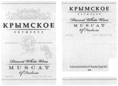 produced and bottled by se krymskyi vunnyi dim