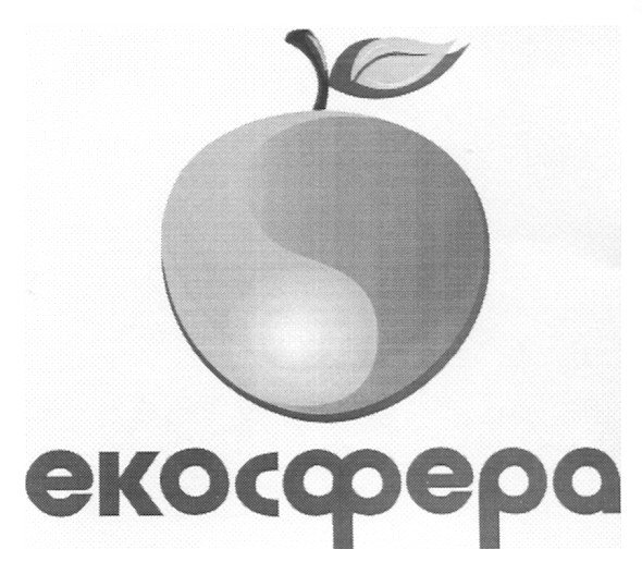 екосфера