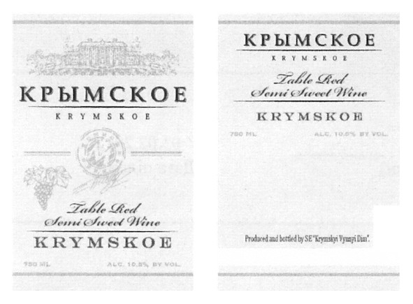 produced and bottled by se krymskyi vynnyi dim
