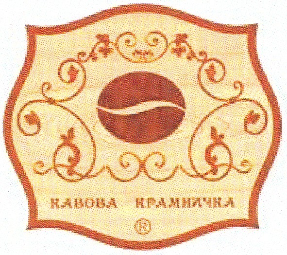 кавова крамничка