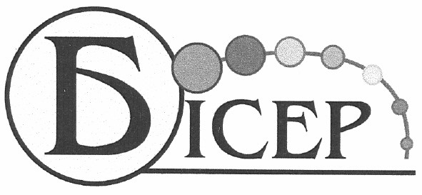бісер