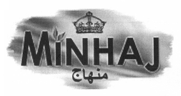 minhaj