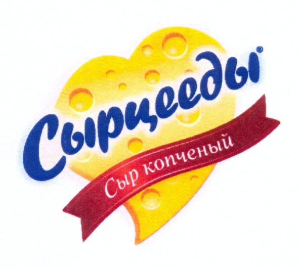 сыр копченый