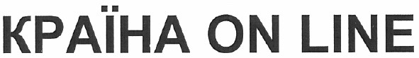 країна on line