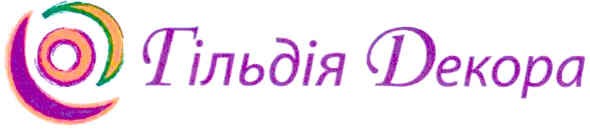 гільдія декора