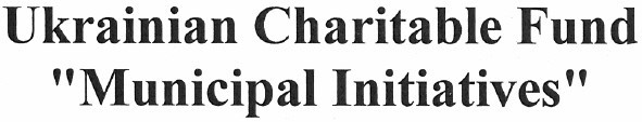ukrainian charitable fund municipal initiatives