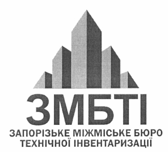 запорізьке міжміське бюро технічної інвентаризації