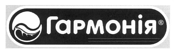 гармонія