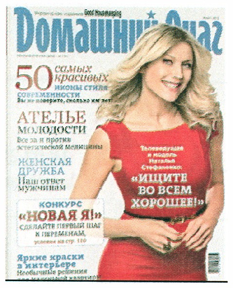 иконы стиля современности