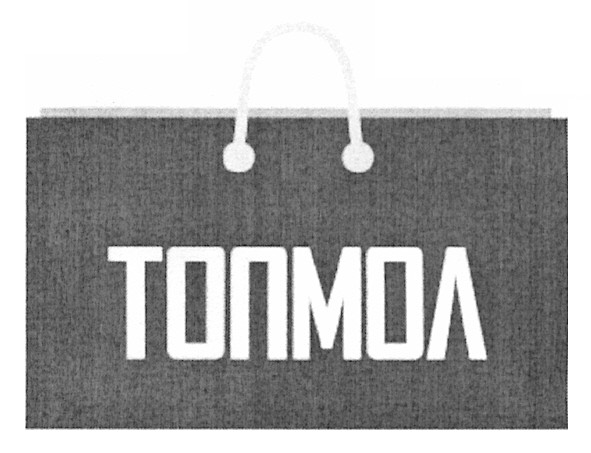 топмол