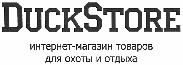 интернет-магазин товаров для охоты и отдыха
