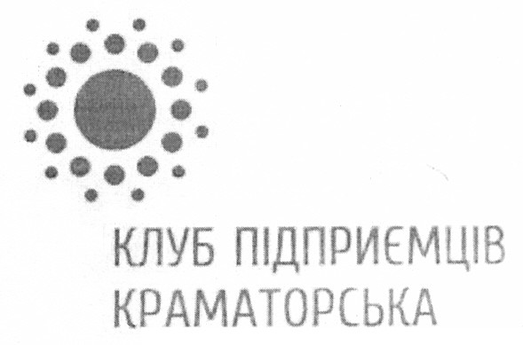 клуб підприємців краматорська