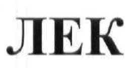 лек