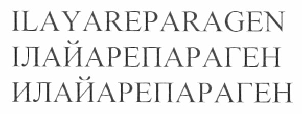 ilayareparagen