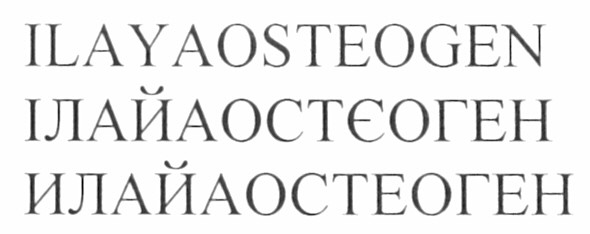 ilayaosteogen