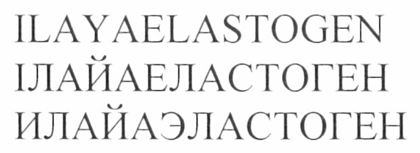 ilayaelastogen