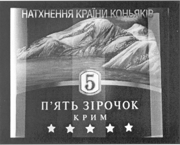 натхнення країни коньяків