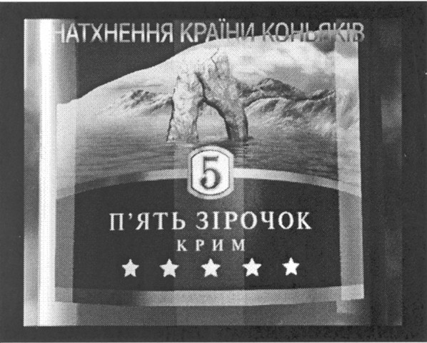 натхнення країни коньяків