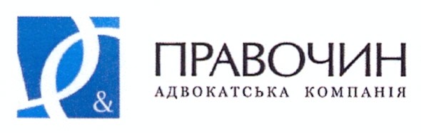 адвокатська компанія