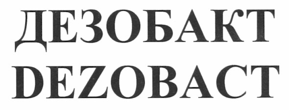 dezobact