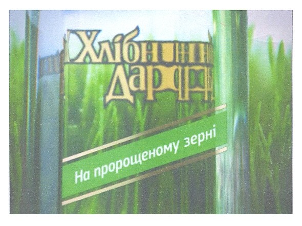 на пророщеному зерні