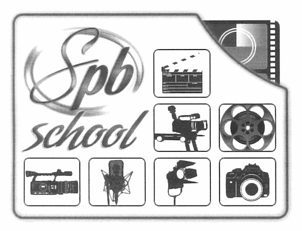 spb school