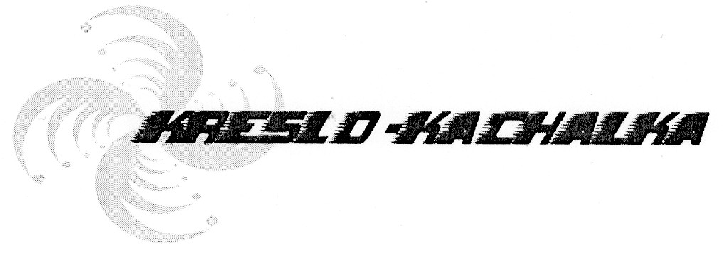 kreslo-kachalka