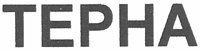 терна