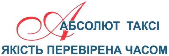 якість перевірена часом
