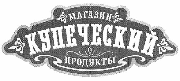 магазин продукты