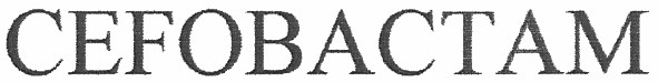 cefobactam
