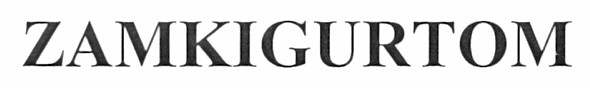zamkigurtom