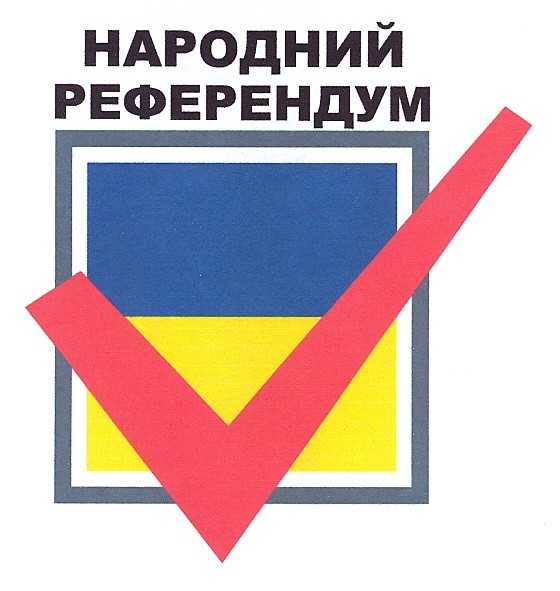 народний референдум