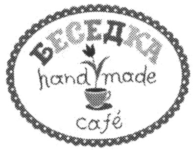 hand made cafe