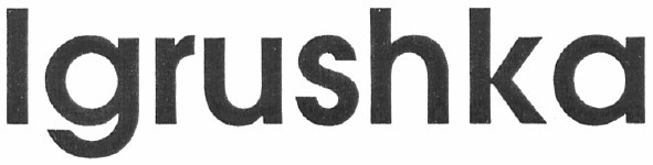 igrushka