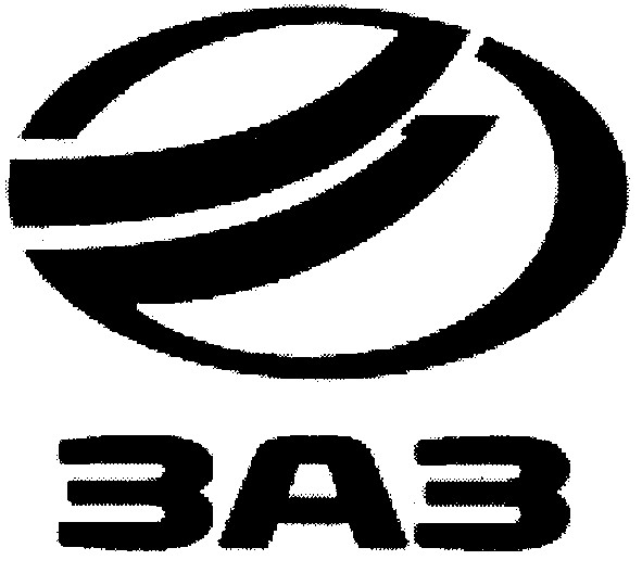 заз