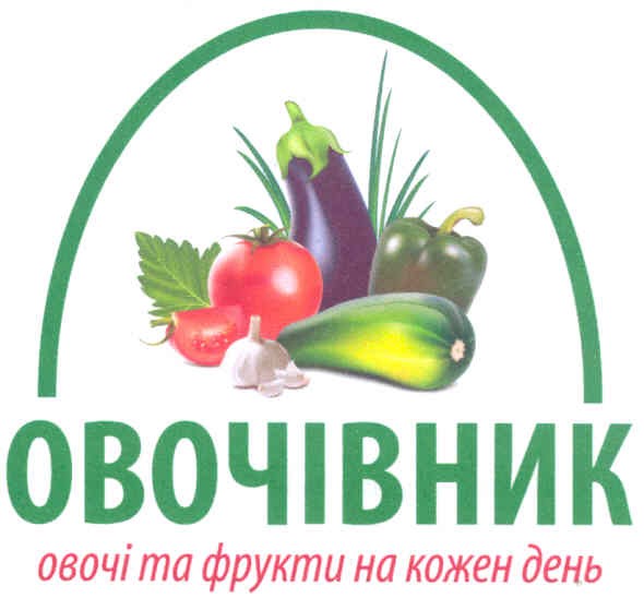 овочі та фрукти на кожен день
