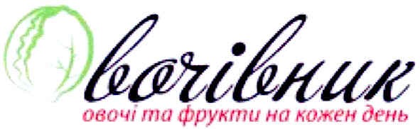 овочі та фрукти на кожен день
