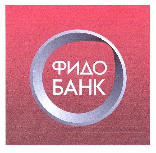 фидо банк
