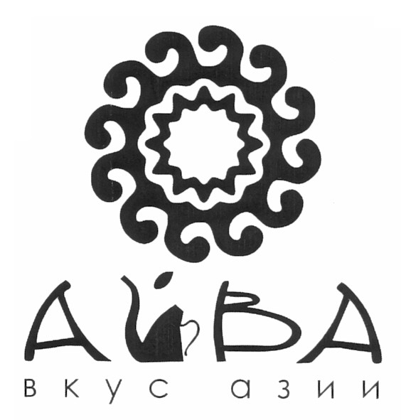 айва вкус азии