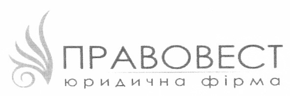 юридична фірма
