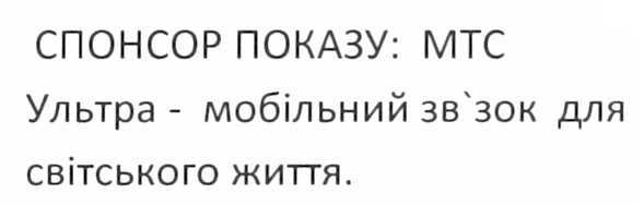 ультра-мобільний зв`язок для світського життя.