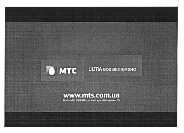 ultra все включено