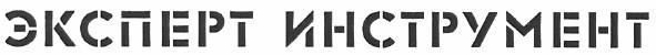 эксперт инструмент