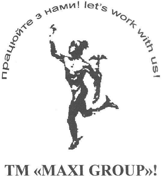 let`s work with us!